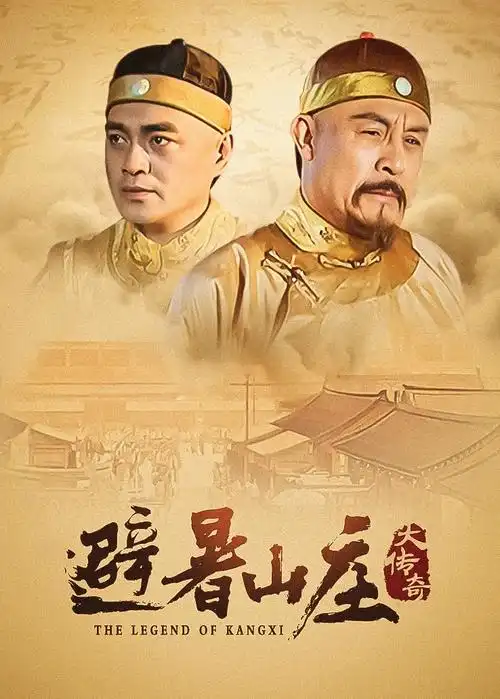 山月不知心底事 都市情感剧全集