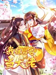 墨色江湖 国风武侠动漫全集